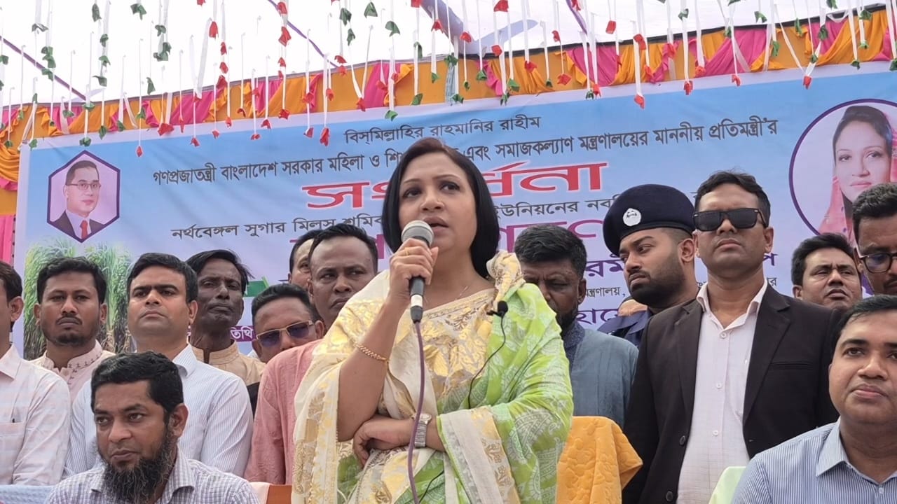 দেশের অর্থনৈতিক ভঙ্গুর অবস্থায় আমরা সরকার পরিচালনার দায়িত্বপ্রাপ্ত হয়েছি: নাটোরে প্রতিমন্ত্রী পুতুল