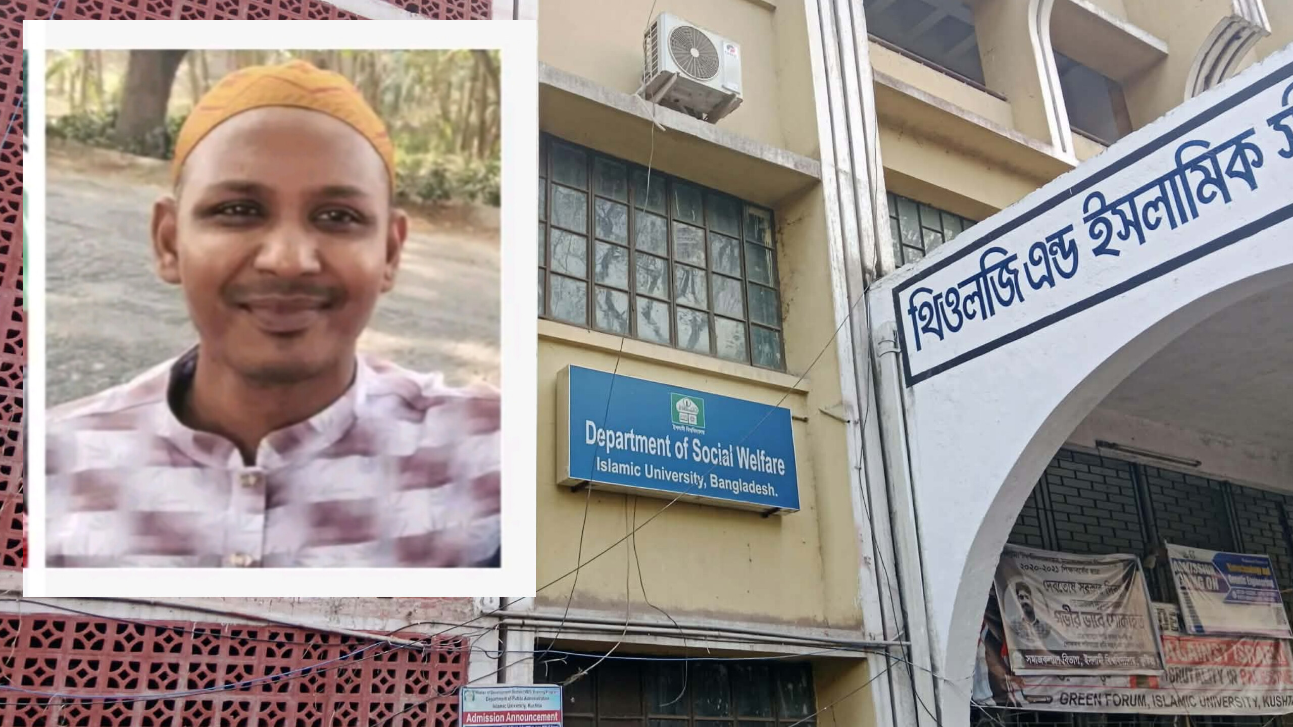 ইবি শিক্ষিকা হত্যা মামলায় প্রধান আসামি গ্রেফতার