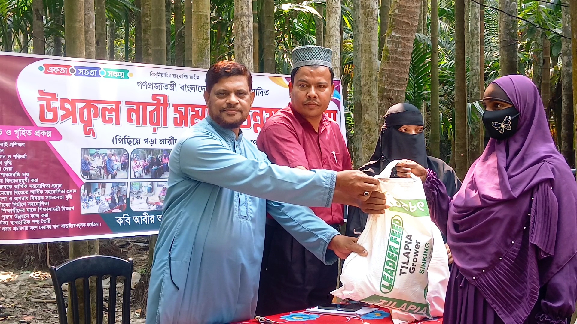 লক্ষ্মীপুরে উপকূল নারী সমাজ উন্নয়ন সংস্থার উদ্যোগে ৬০ পরিবারে ইফতার সামগ্রী বিতরণ