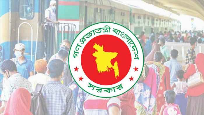 ঈদে সরকারি ছুটি বাড়িয়ে প্রজ্ঞাপন জারি