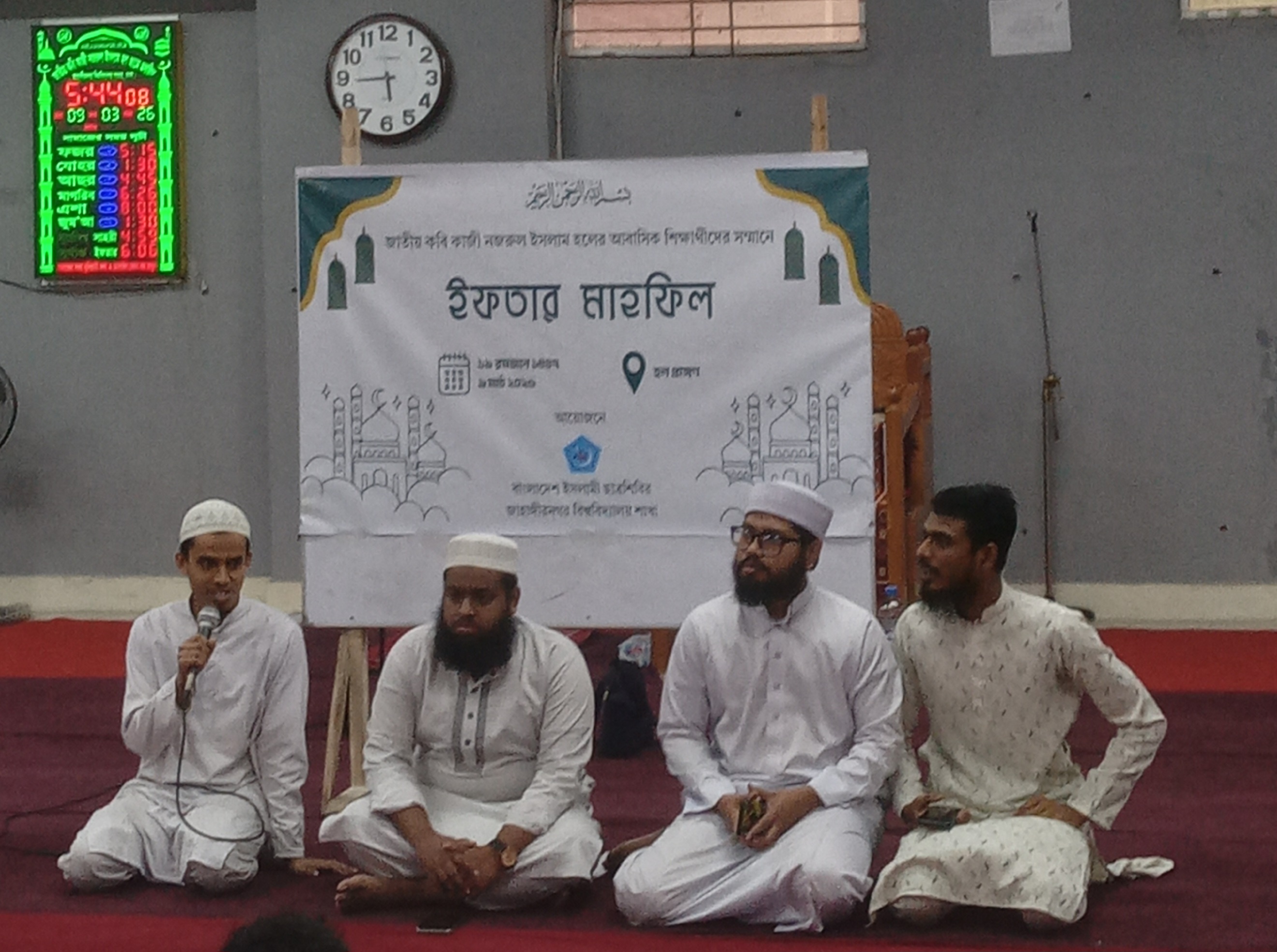 জাবির কাজী নজরুল হলের আবাসিক শিক্ষার্থীদের সম্মানে ছাত্রশিবিরের ইফতার মাহফিল অনুষ্ঠিত