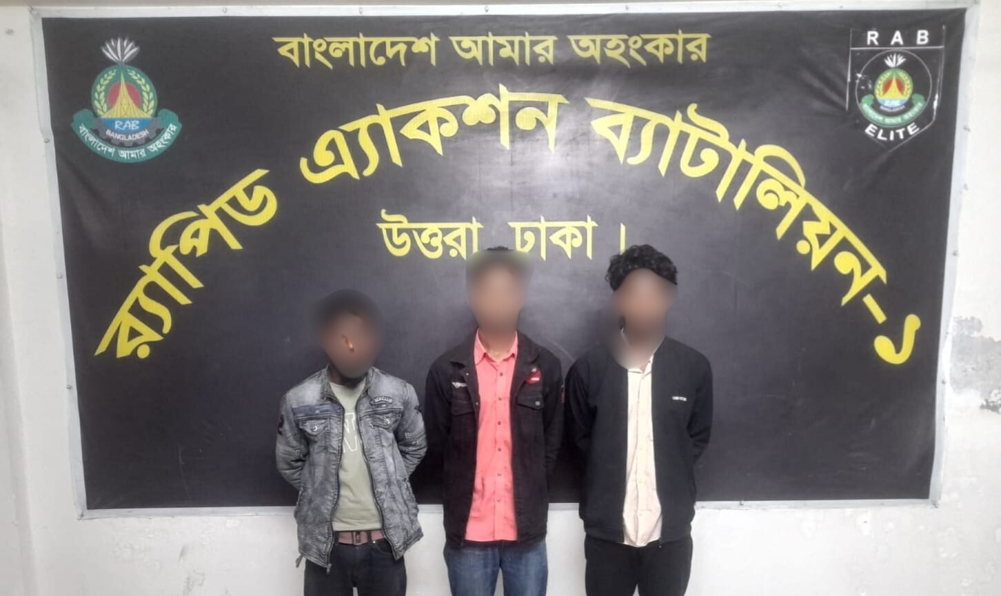 ফরিদপুরে তুচ্ছ ঘটনায় জুয়েল হত্যা, রাজধানী থেকে তিনজনকে গ্রেপ্তার করলো র‌্যাব