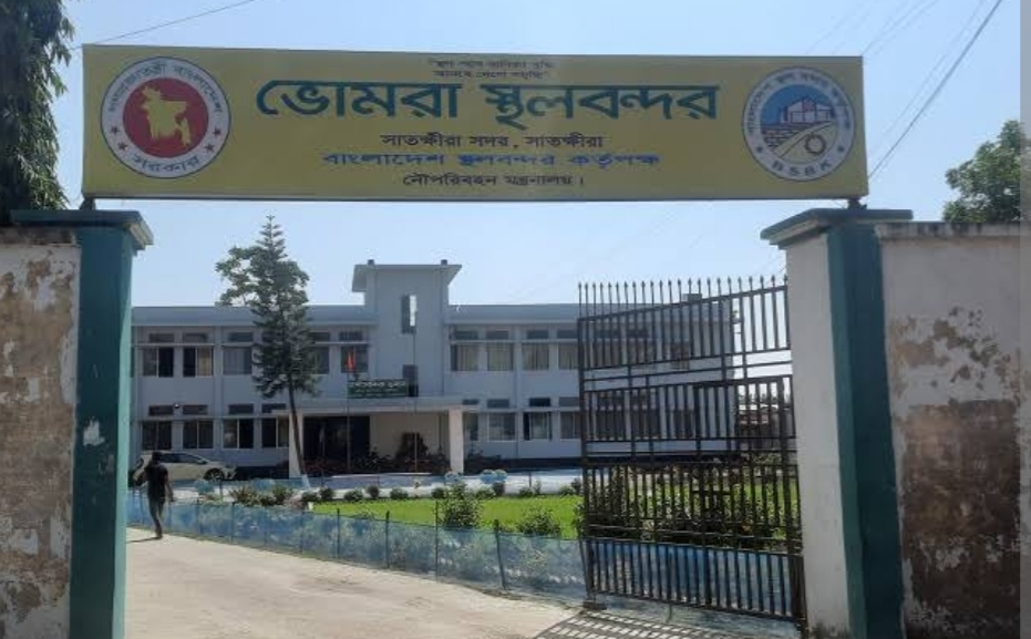 ঈদ উপলক্ষে টানা ১০ দিন ছুটিট ফাঁদে সাতক্ষীরার ভোমরা স্থলবন্দর