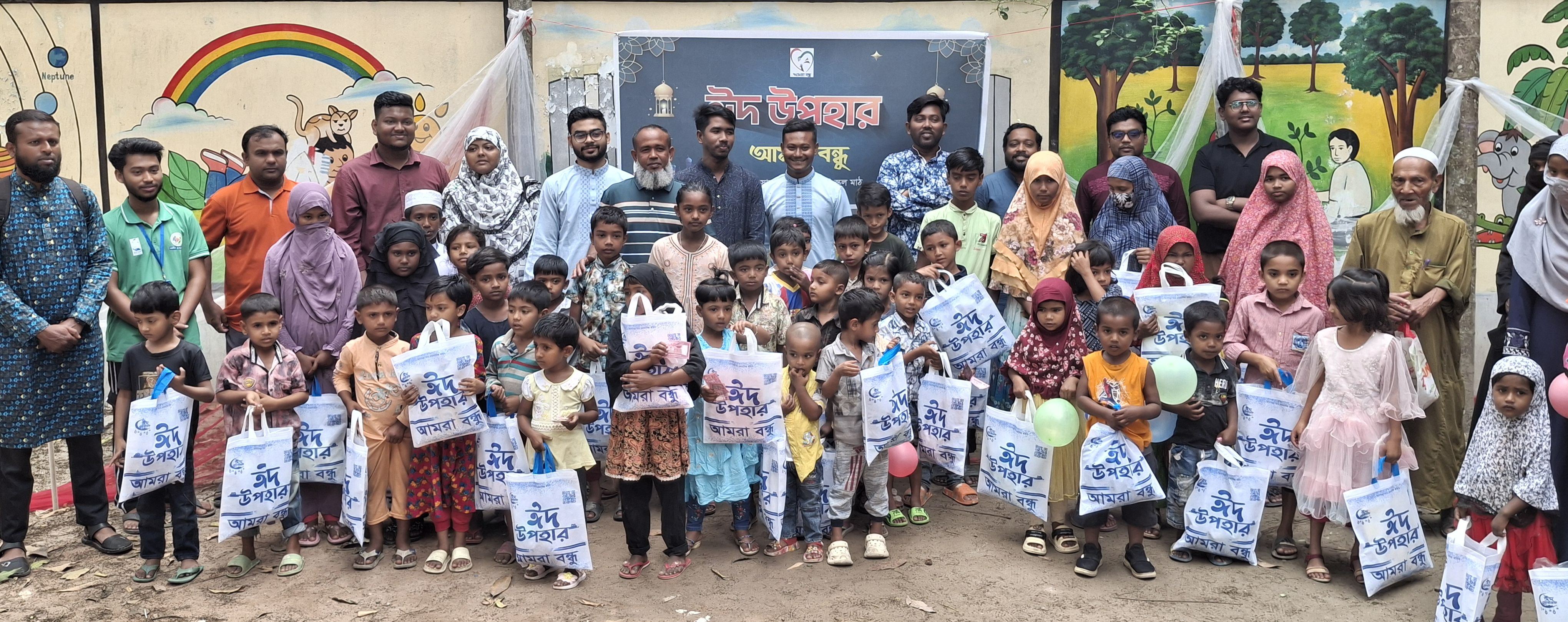 নতুন পোশাক পেয়ে সাতক্ষীরায় তিন শতাধিক শিশুর মুখে ঈদের হাসি