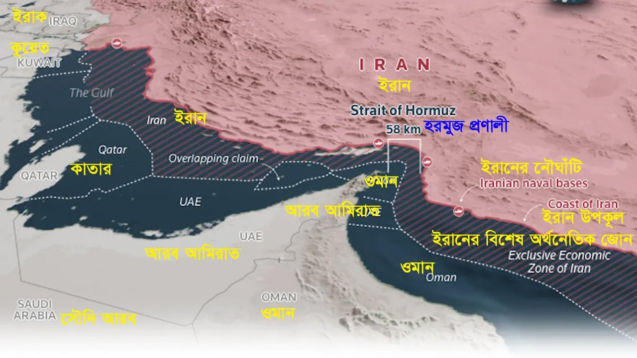 হরমুজ প্রণালীর পাশে ইরানি উপকূলে একাধিক শক্তিশালী বোমা ছুড়ল যুক্তরাষ্ট্র