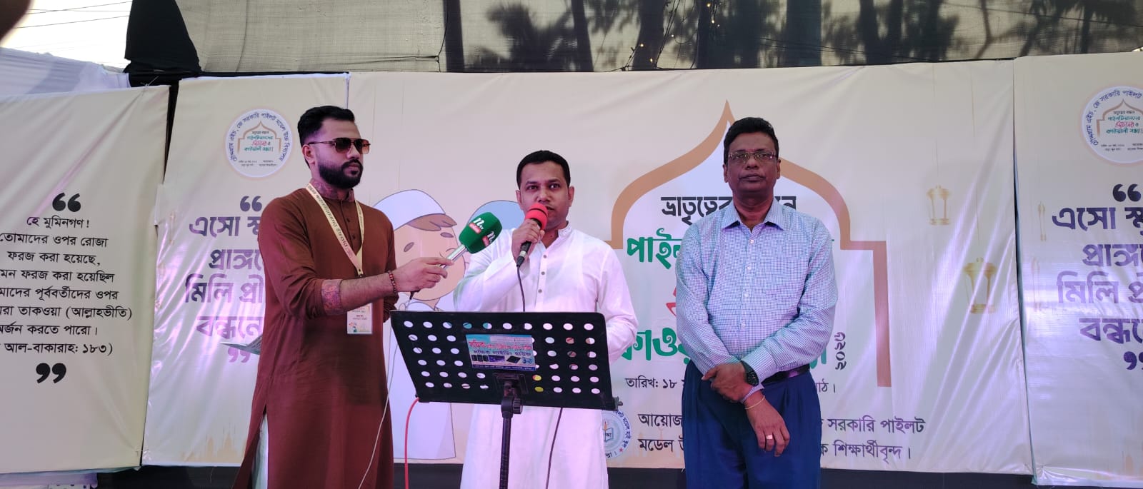 চৌদ্দগ্রামে শতবর্ষের পাইলট স্কুলের পাইলটিয়ানদের ইফতার মাহফিল