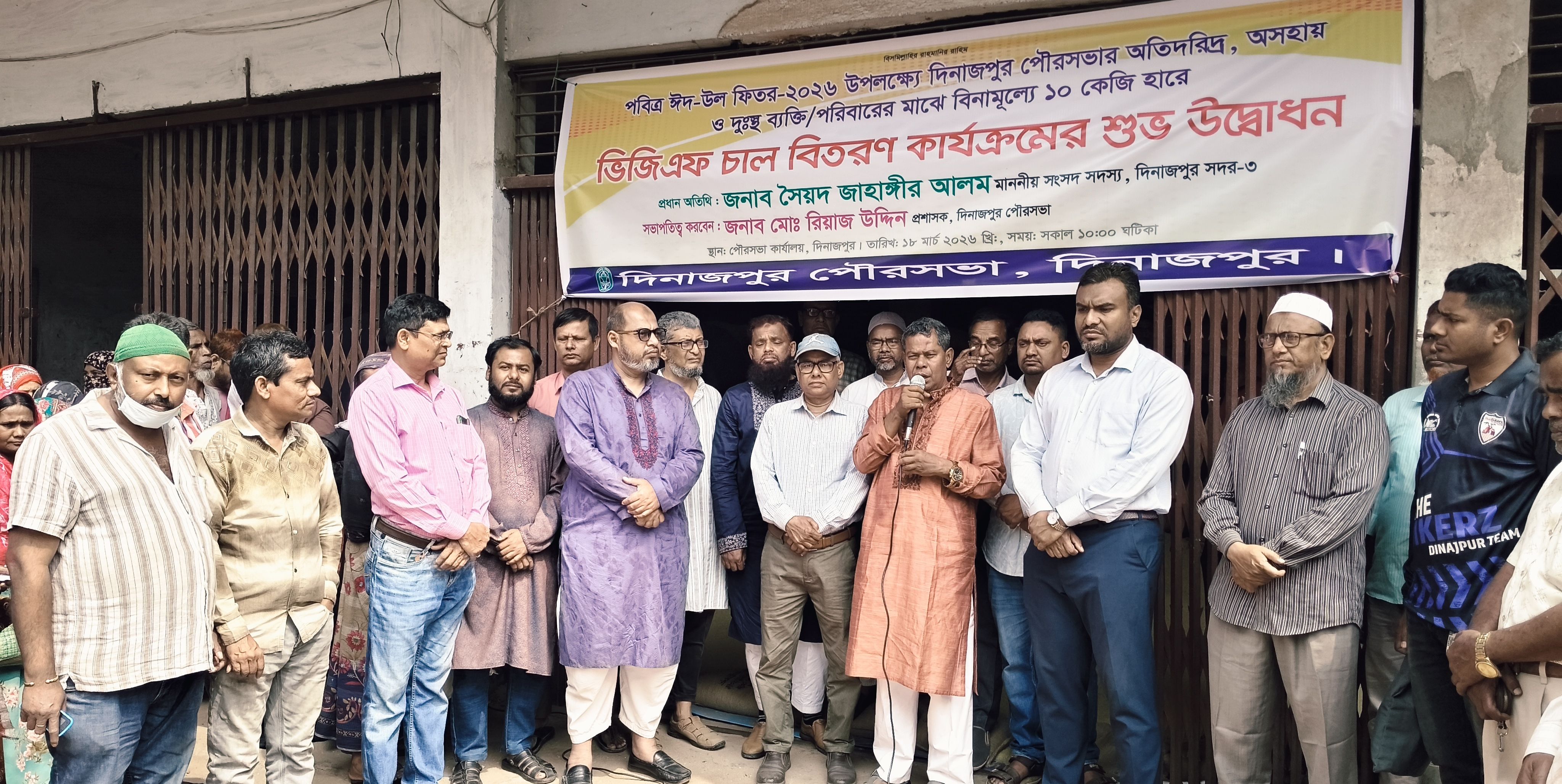 দিনাজপুর পৌরসভায় বিজিএফ চাল বিতরণ কর্মসূচির উদ্বোধন করলেন এমপি জাহাঙ্গীর