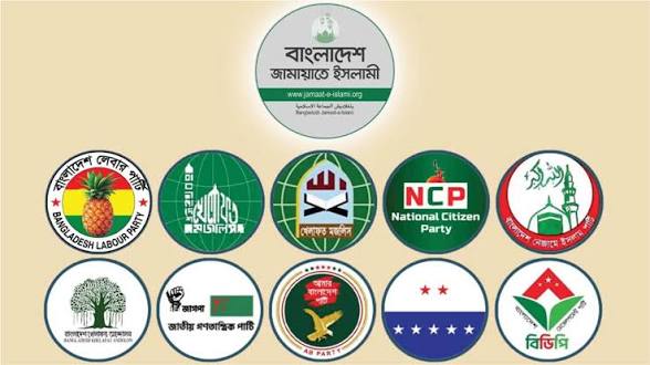 সংস্কার পরিষদ ও স্থানীয় সরকার ইস্যুতে এপ্রিলে আন্দোলনে নামছে ১১ দল