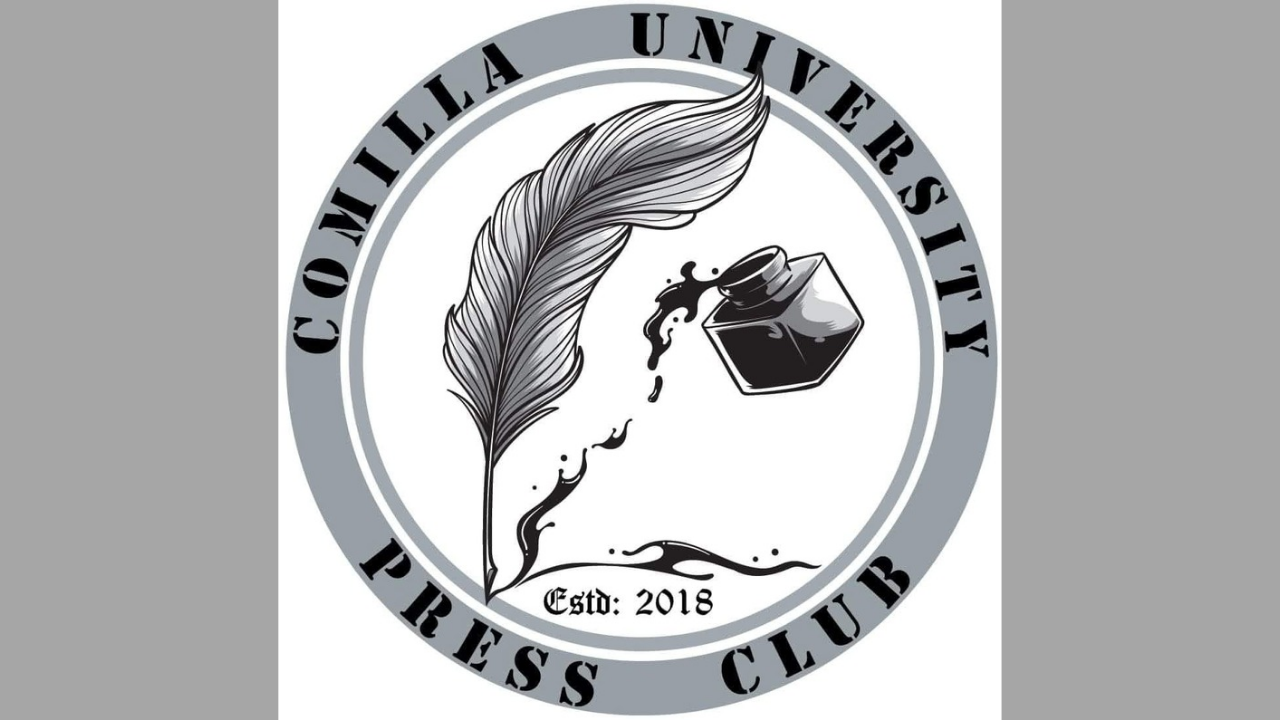 কুবি প্রেস ক্লাবের ৮ম প্রতিষ্ঠাবার্ষিকী আজ