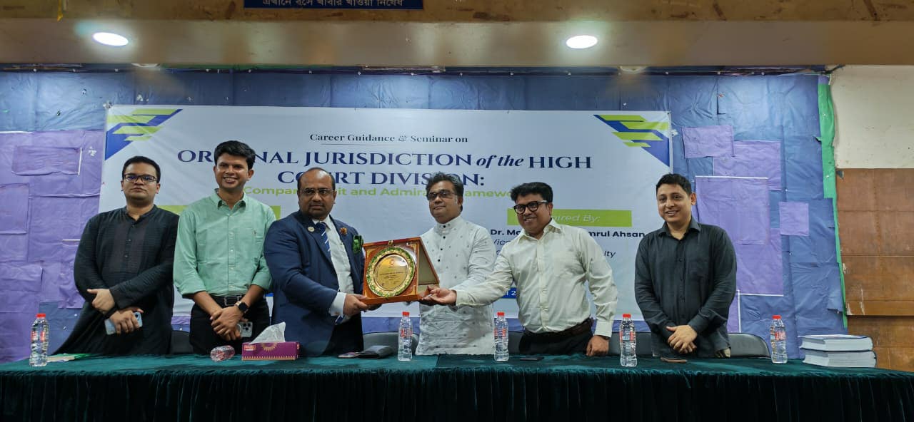 জাবিতে হাইকোর্ট ডিভিশনের অরিজিনাল জুরিসডিকশন বিষয়ে ক্যারিয়ার গাইডেন্স সেমিনার অনুষ্ঠিত