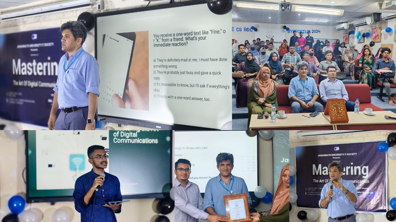 জবি আইটি সোসাইটির সেমিনারে ইউএনডিপি-র হেড অব কমিউনিকেশন আব্দুল কাইয়ুম