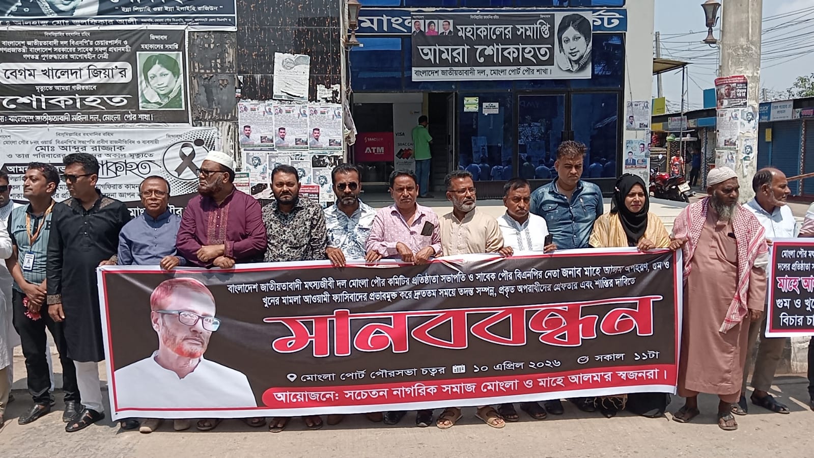 আওয়ামী নেতার ইশারায় মাহে আলম হত্যাকান্ড ধামাচাপা পড়েছে