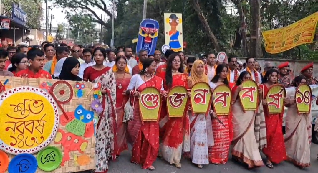 ফরিদপুরে বর্ণাঢ্য আয়োজনে বাংলা নববর্ষের বৈশাখী শোভাযাত্রা অনুষ্ঠিত