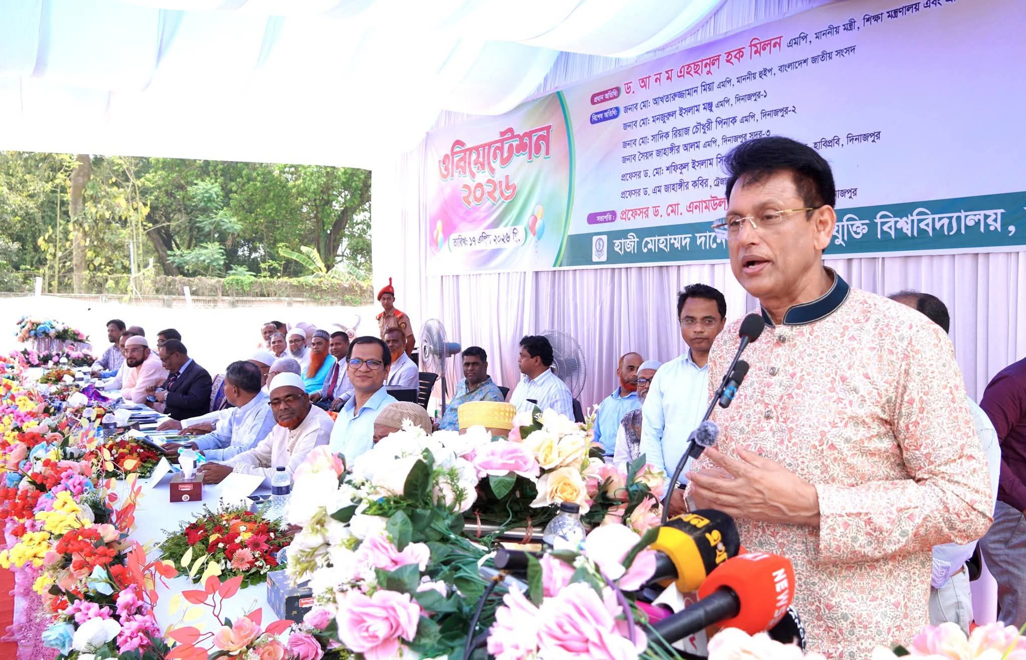 দুর্বল শিক্ষকতার প্রভাবেই শিক্ষার মান প্রশ্নবিদ্ধ—হাবিপ্রবিতে শিক্ষামন্ত্রীর ইঙ্গিত