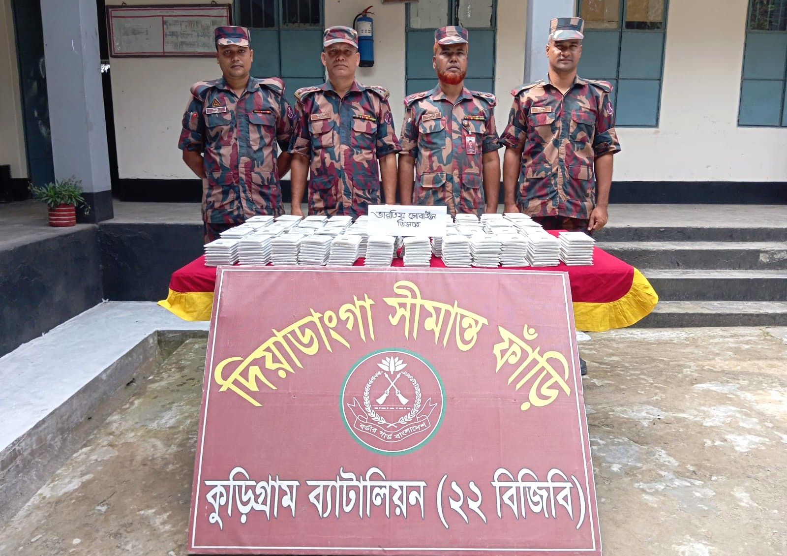 কুড়িগ্রামে বিজিবির অভিযানে অর্ধকোটি টাকার ভারতীয় মালামাল জব্দ, আটক ২