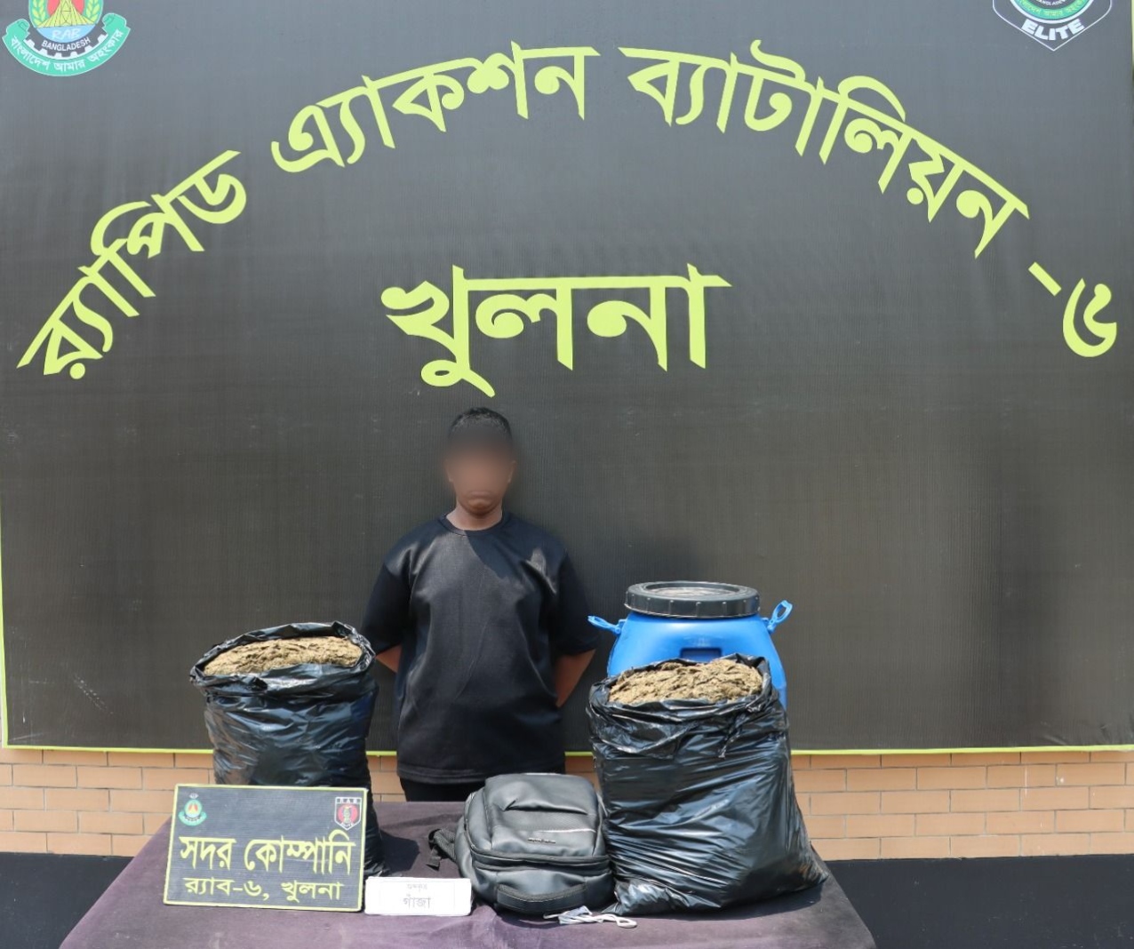 বাগেরহাটে ১৩ কেজি গাঁজাসহ মাদক ব্যবসায়ী গ্রেফতার