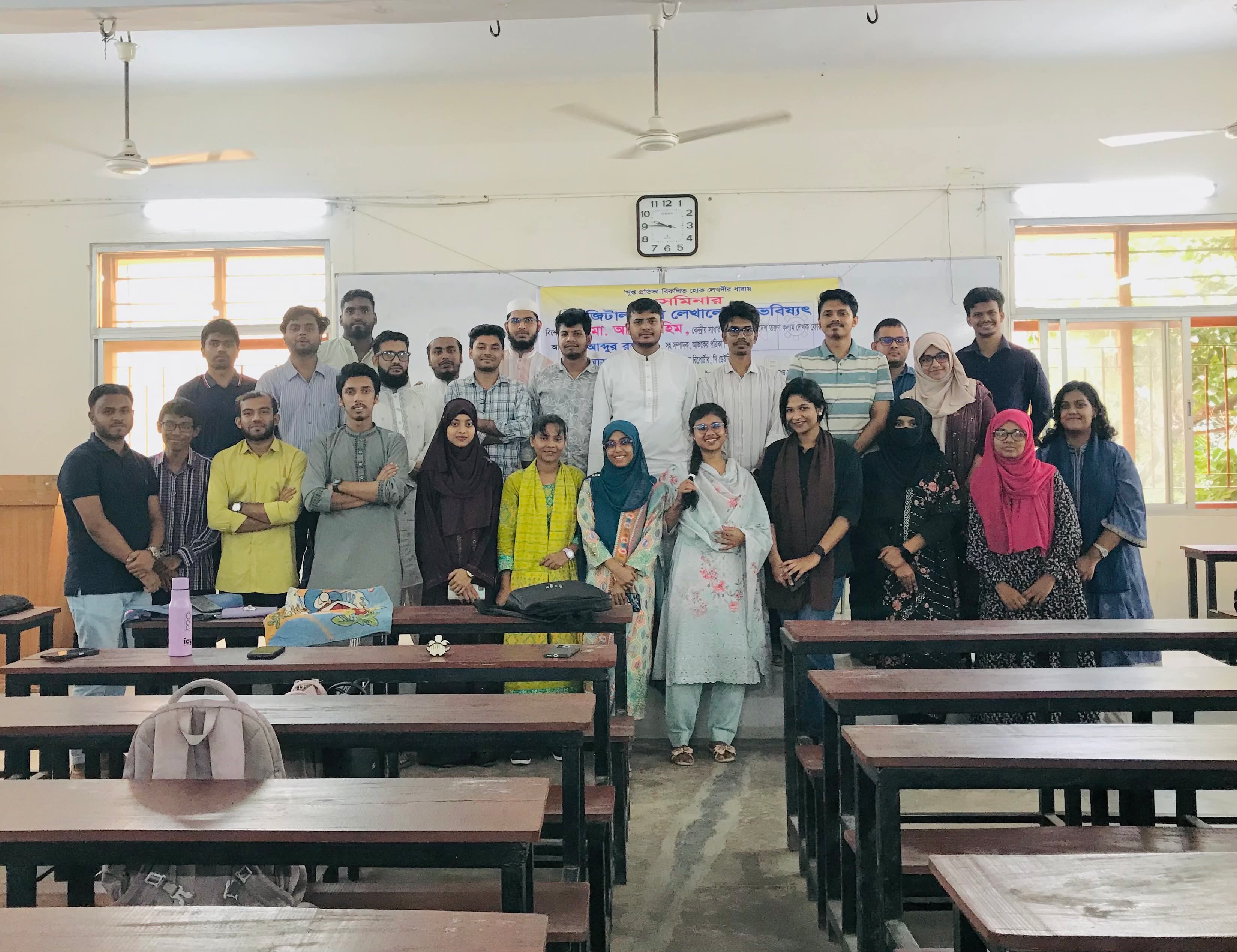 জবিতে 'ডিজিটাল যুগে লেখালেখির ভবিষ্যৎ' বিষয়ক সেমিনার অনুষ্ঠিত