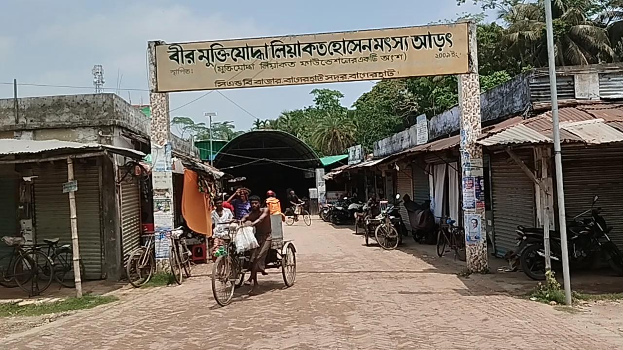 বাগেরহাটে মৎস্য আড়ত নির্মাণে ‘পুকুর চুরি’র অভিযোগ