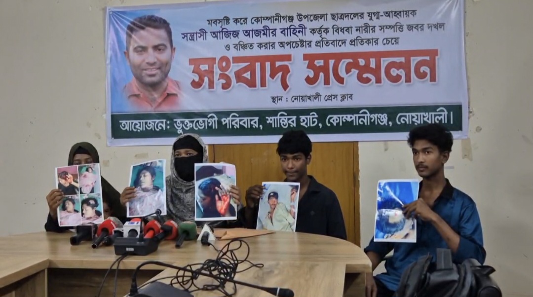 নোয়াখালীর কোম্পানীগঞ্জে ছাত্রদল নেতার বিরুদ্ধে বিধবার দোকান-জমি দখলের অভিযোগ
