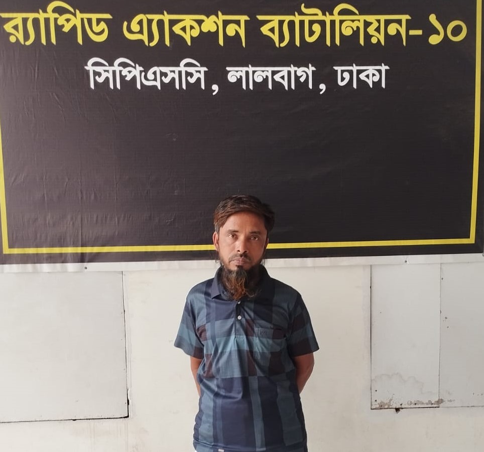 ফরিদপুরে দস্যুতা মামলায় সাজাপ্রাপ্ত পলাতক আসামি হায়দার লালবাগে গ্রেপ্তার