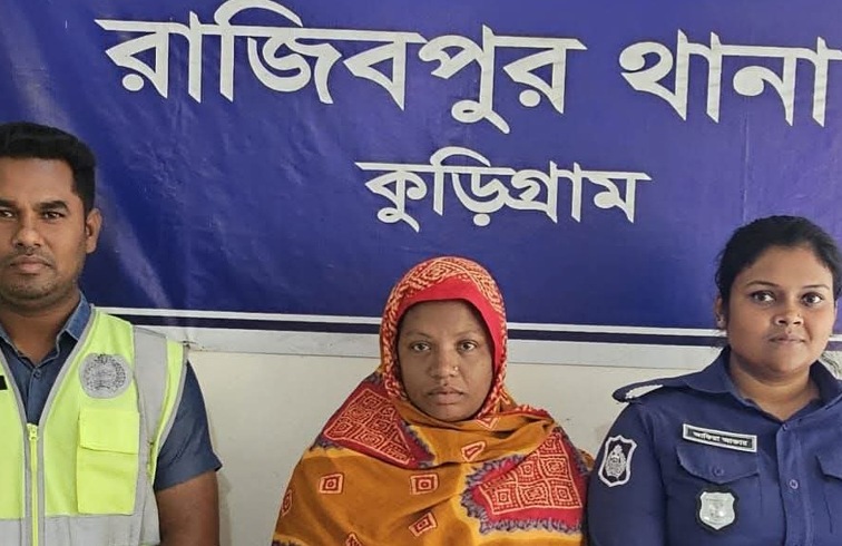 রাজীবপুরে ইয়াবা ট্যাবলেট সহ নারী আটক