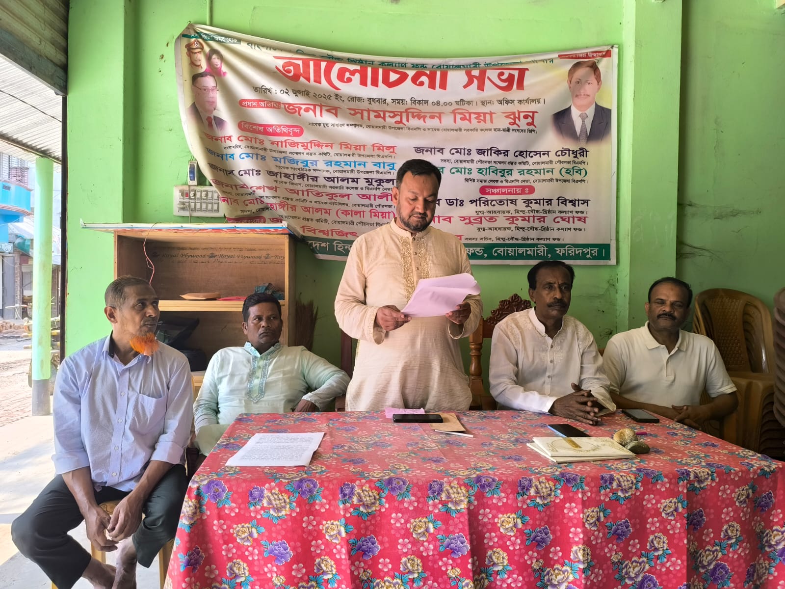 বোয়ালমারীতে ইউপি চেয়ারম্যানের বিরুদ্ধে চাঁদাবাজির অভিযোগ, বিএনপি নেতাদের সংবাদ সম্মেলন