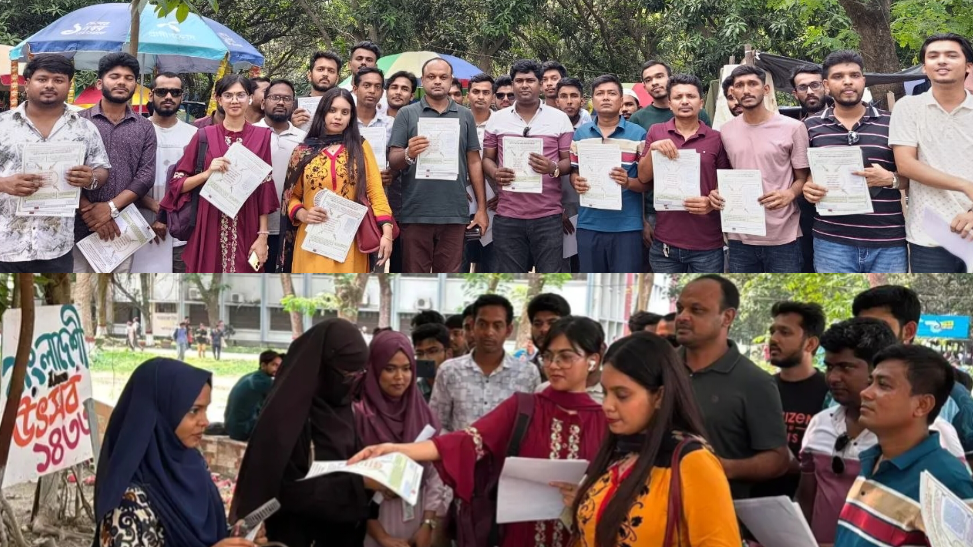 জুলাই সনদ অক্ষরে অক্ষরে বাস্তবায়নে অঙ্গীকারবদ্ধ বিএনপি সরকার, লিফলেটে ইবি ছাত্রদল