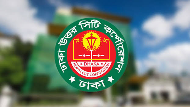 কোরবানি বর্জ্য ব্যবস্থাপনায় ডিএনসিসি'র বিশেষ প্রস্তুতি, বিতরণ হবে ১৭ লক্ষ বর্জ্য পলি