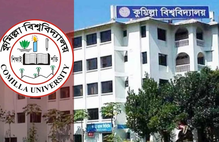 কুবিতে 'বিতর্কিত' অন্তর্বর্তীকালীন নিয়োগ বাতিলের পর পুনরায় অন্তর্বর্তীকালীন ডিন নিয়োগ