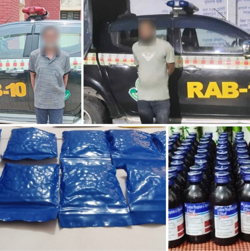 ফরিদপুরে র‌্যাবের পৃথক অভিযান: ইয়াবা ও স্কাফ সিরাপসহ ২ মাদক ব্যবসায়ী গ্রেপ্তার, মোটরসাইকেল জব্দ