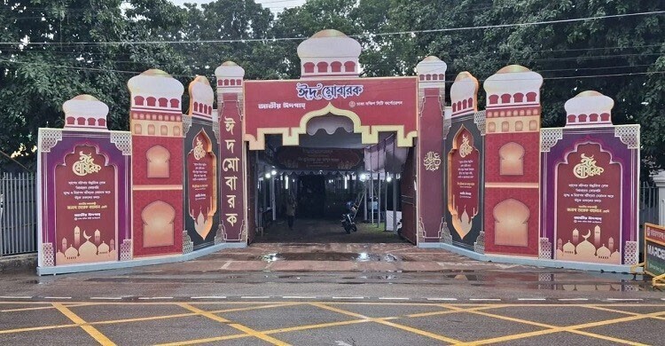ঢাকায় কোথায় কখন ঈদের জামাত