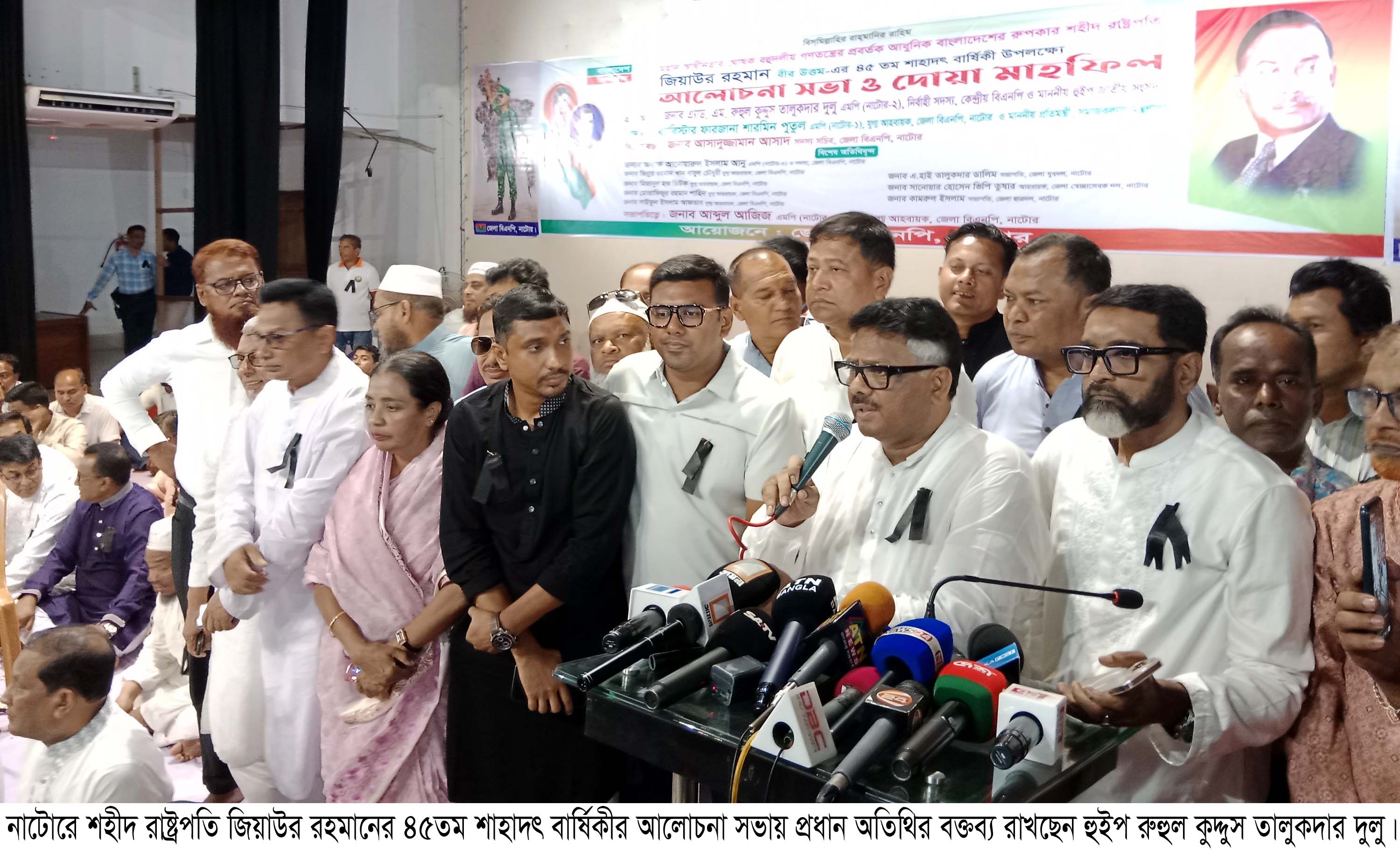 জীবিত জিয়ার চাইতে শহীদ জিয়া অনেক বেশী শক্তিশালী: দুলু