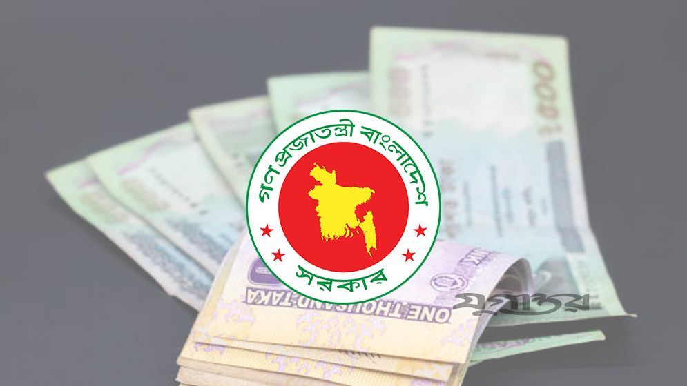 নতুন পে স্কেল: বেতন কাঠামোয় আসছে বড় পরিবর্তন