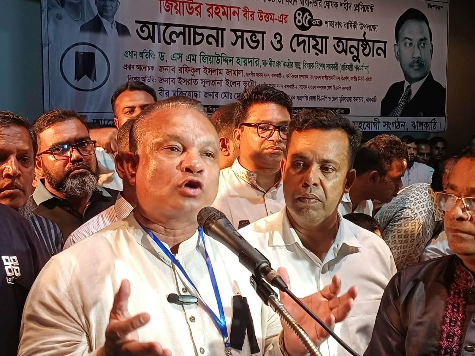জিয়াউর রহমানের আদর্শ ও কর্মধারা আজও দেশের মানুষকে অনুপ্রাণিত করে: ড. জিয়াউদ্দিন হায়দার