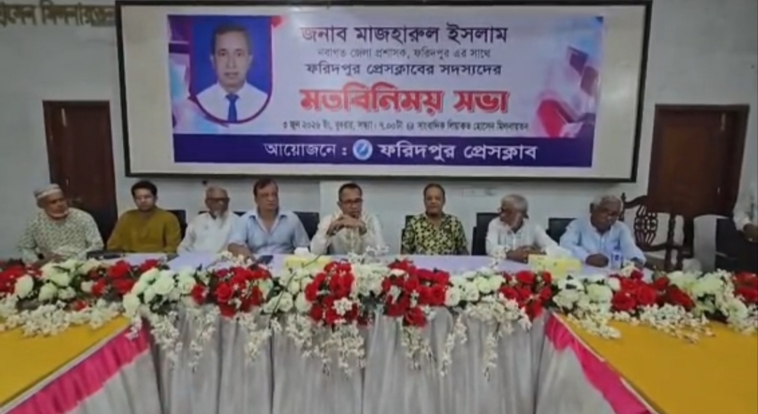 "উন্নয়ন ও জনকল্যাণে গণমাধ্যম-প্রশাসনের সমন্বয়ের প্রত্যয়"