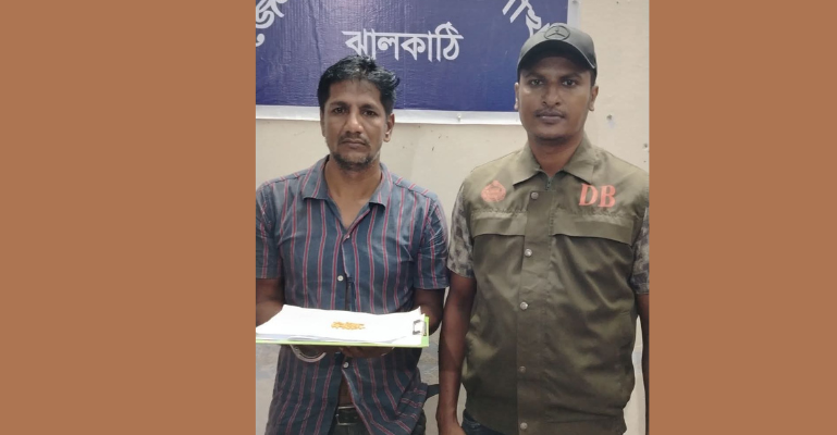 নলছিটিতে ৫৫ পিস ইয়াবাসহ মাদক কারবারি আটক