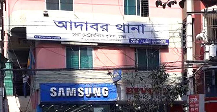 রাজধানীতে ওসি ও এসআইকে কুপিয়ে জখম করল ছিনতাইকারী