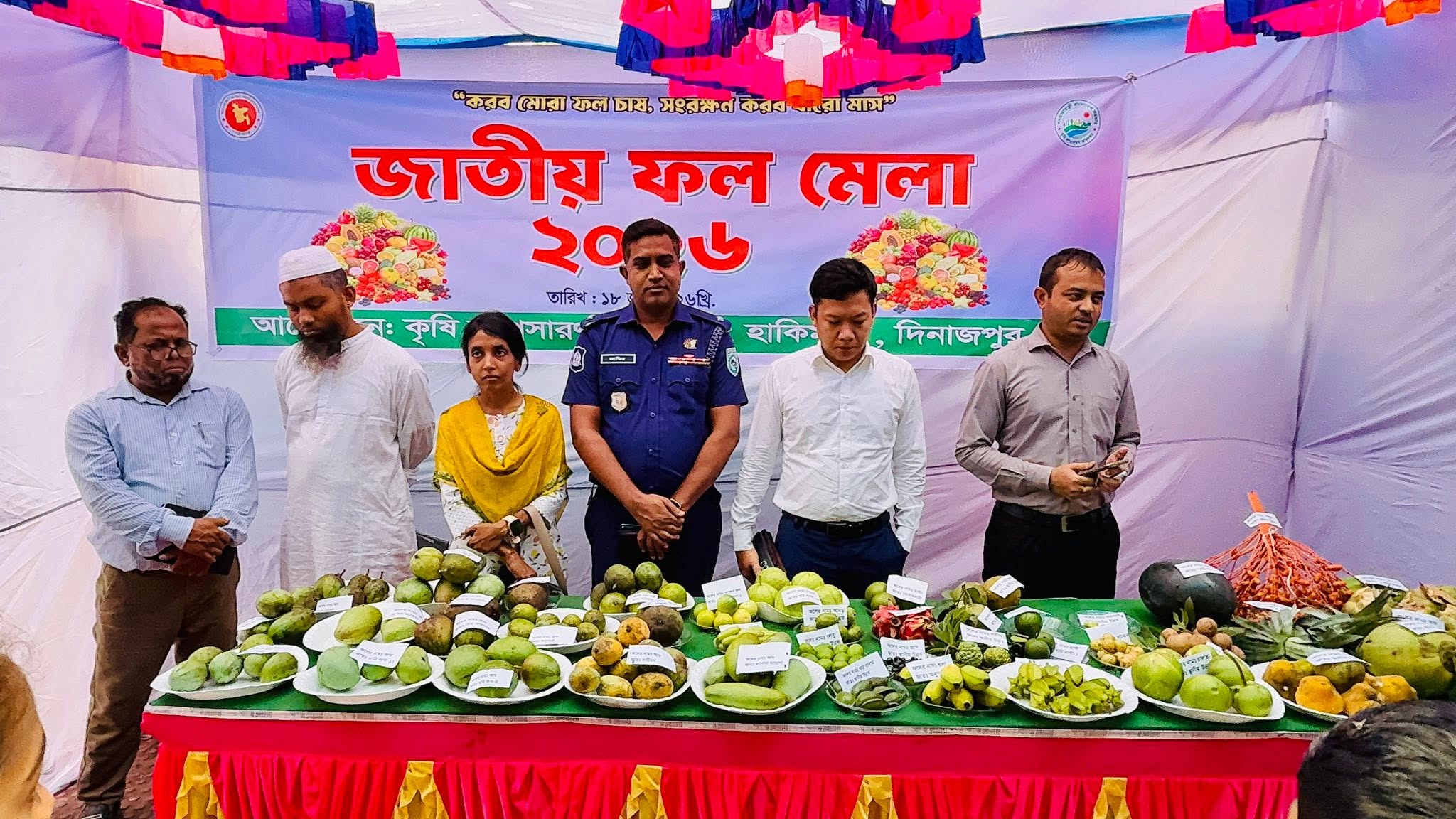 দেশীয় ফলের সাথে ভবিষ্যত প্রজন্মকে পরিচিত করতে হিলিতে জাতীয় ফল মেলা অনুষ্ঠিত